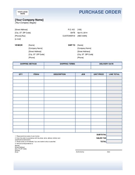 purchase order template cyberuse