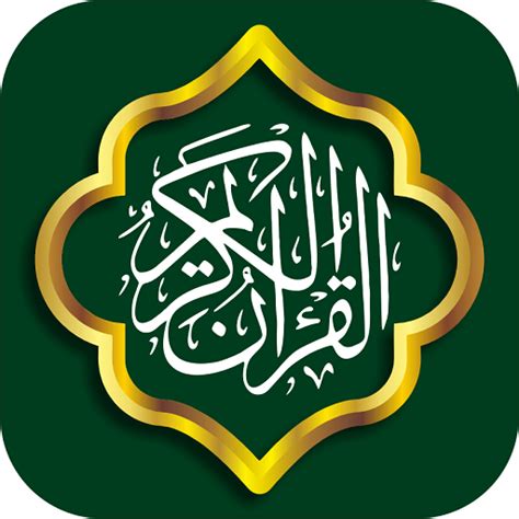 Al Qur An Digital Indonesia Apps On Google Play