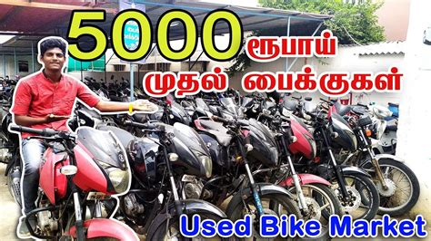Ncm prague e mountain bike. cheap & best used bike market in tamil nadu second hand ...