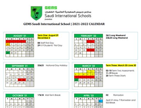 Aramco Calendar 2022 ♥houston Running Calendar 2022