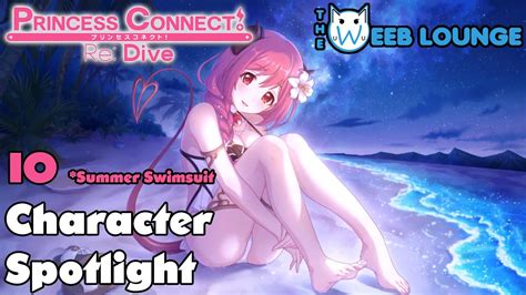 Io Summer Swimsuit Edition Character Spotlight Guide Princess Connect Re Dive Youtube