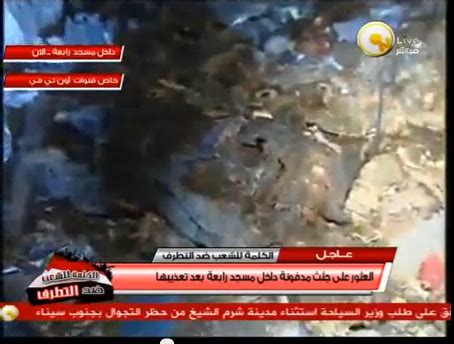 Image captionthe attack is being treated as attempted murder but police are also investigating the possibility of terror motives. Videos Egypt Under Brotherhood Militias Terror Attacks 14 ...