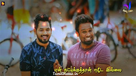 From emoji and camera features to status and animated gifs, we're always looking to add new features that make communicating with friends and family on whatsapp easy and fun. Tamil FriendShip Whatsapp Status Video Download | Tamil Status