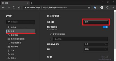 微軟全新 Edge 瀏覽器 Beta 版開放下載，唯一功能還會是下載 Chrome 嗎？