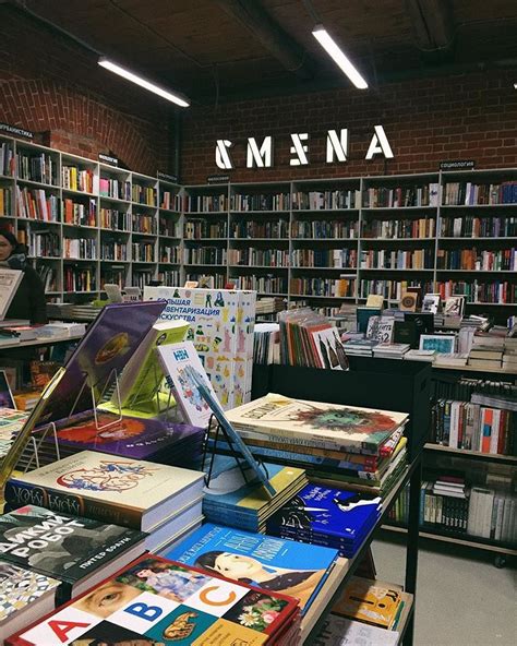 Книжный магазин «Смена» в Instagram • Фото и видео | Instagram posts ...