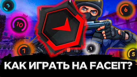 КАК ЗАРЕГИСТРИРОВАТЬСЯ НА ФЕЙСИТЕ Csgo КАК НАЧАТЬ ИГРАТЬ НА Faceit