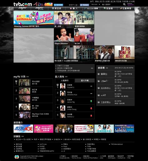 The site owner hides the web page description. tvb.com | 香港網絡大典 | Fandom powered by Wikia