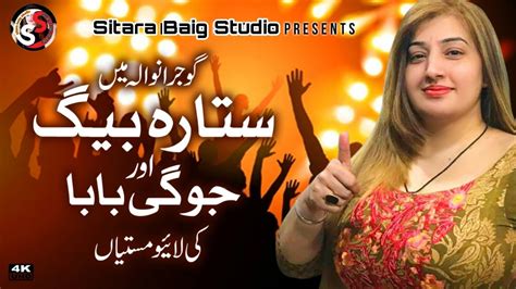Sitara Baig And Jogi Baba And Lucky Dare And Tahir Nishat Best Comedy Stage
