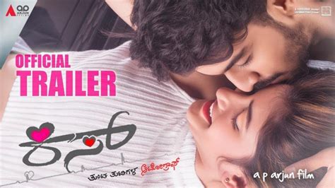 Kiss Kannada Full Movie Download In High Quality QuirkyByte