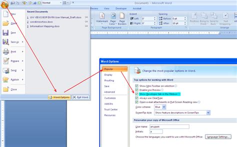 How To Insert A Text Field Into A Word Document Ms Word Know How