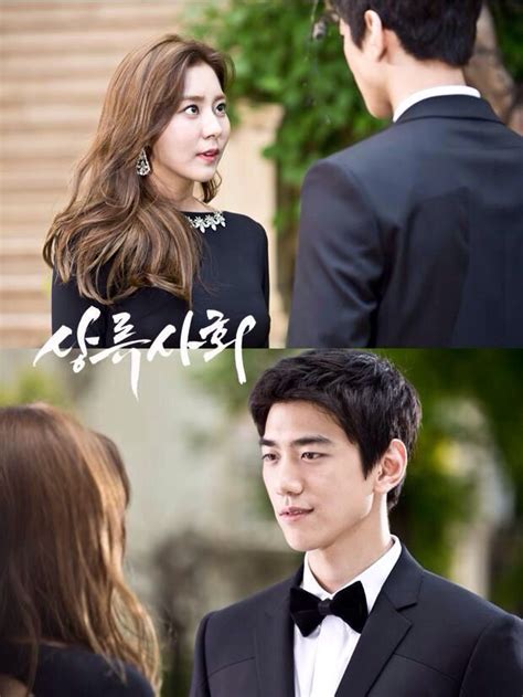 Most female korean drama fans must have dreamed of it at least once. Uee and Sung Joon for SBS new drama High Society | High ...