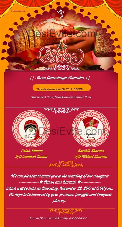 Vivah cards is a designer house offering all types of indian wedding cards and is headquartered in ahmedabad. Indian wedding invitation sample cards and wording