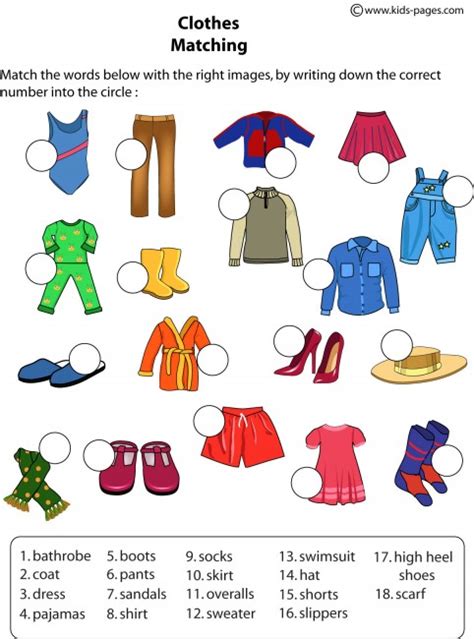 Clothes Matching Worksheet