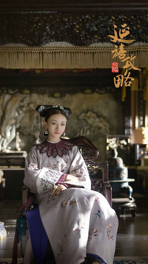 Wu jinyan, qin lan, nie yuan, charmaine sheh. Story of Yanxi Palace becomes the most-searched TV drama ...