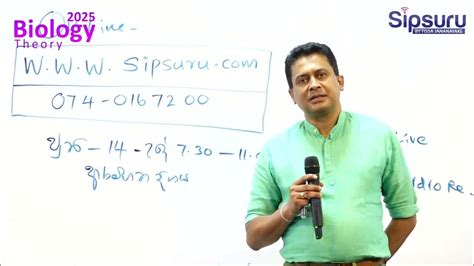 Tissa Jananayake Biology 2025 Theory Classes Register Now Youtube