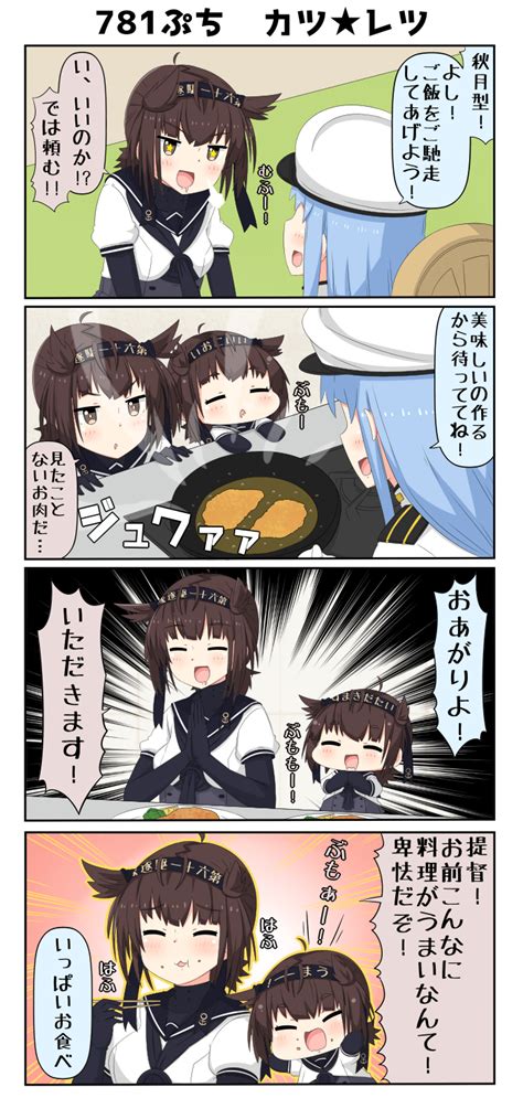 Female Admiral And Hatsuzuki Kantai Collection And 1 More Drawn By Yuureidoushi Yuurei6214