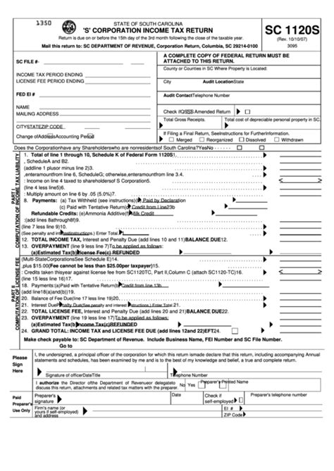 Form Sc 1120s S Corporation Income Tax Return 2007 Printable Pdf