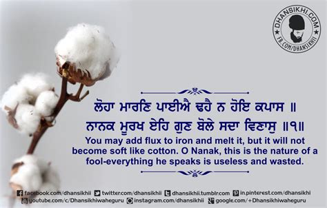 99 Gurbani Quotes With Meaning In Punjabi Educolo