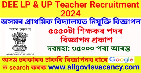 DEE Teacher Recruitment 2024 LP UP 5550 Assistant Teacher Posts