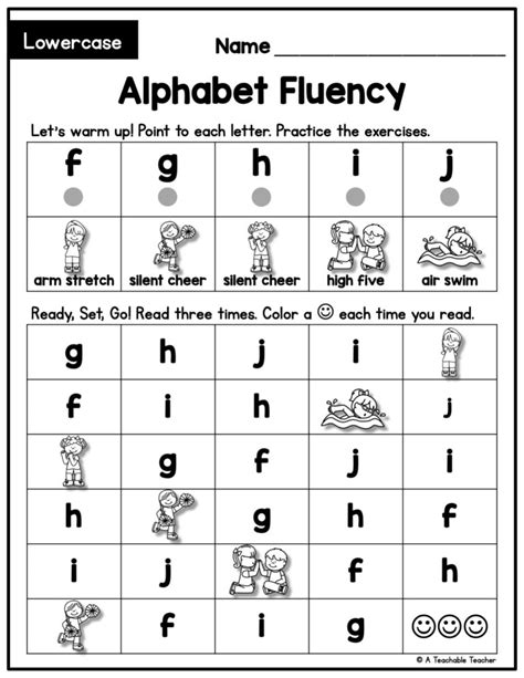 Move And Master Fluency Tables Alphabet Edition A Teachable Teacher