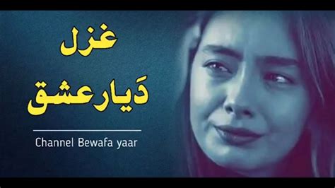 Poshto New Poetry Israr Atal New Ghazal Youtube