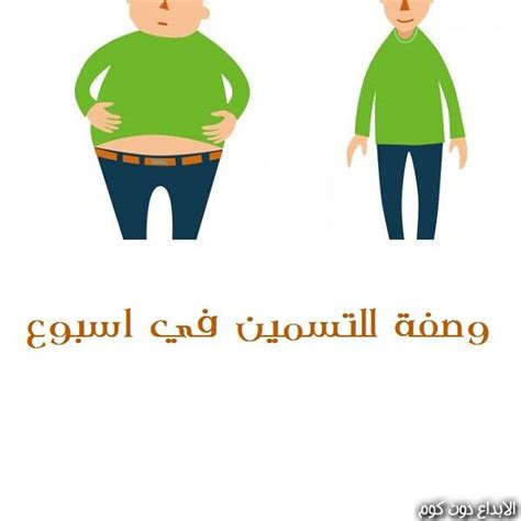 وينتشر ادمان حبوب الكبتاجون في السعودية وخاصة الرياض وفي مصر وفي كثير من الدول العربية بين طلاب المدارس والجامعات. مدوّنة التغذية و السمنة 🖋️ مجلة الرياضة و الصحة