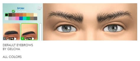 Male Eyebrows Default By Gelcha Emily Cc Finds