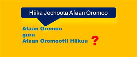 Hiika Jechoota Afaan Oromoo Qubee Touchpoint