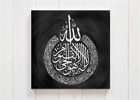 Islamic Calligraphy Calligraphy Art Ayatul Kursi Customizable Ts Hot Sex Picture