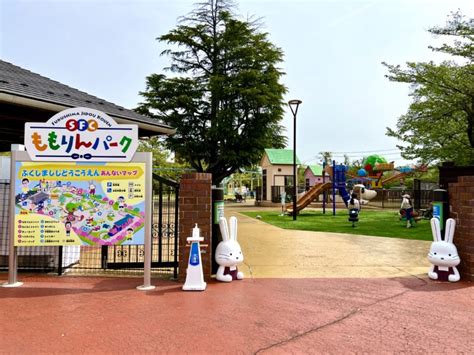 リーズナブルに遊べる「ミニ遊園地」子連れママに大人気「ももりんパーク」（福島市児童公園）（旬のおすすめ） 福島市観光ノート