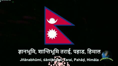 National Anthem Of Nepalsayaun Thunga Phulka Sayaun Thunga Phool Ka