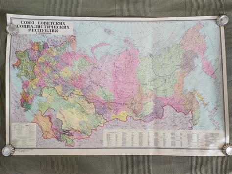 Soviet Union Political Map Soviet Union Ussr Vintage Russian Etsy