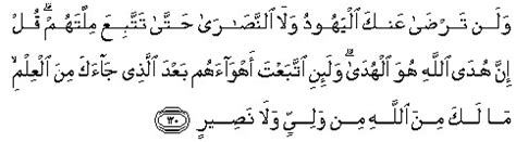 Terjemahan/arti surah al baqarah dalam bahasa indonesia. Surat Al baqarah ayat 119 sampai 123 dan terjemahan - AL ...