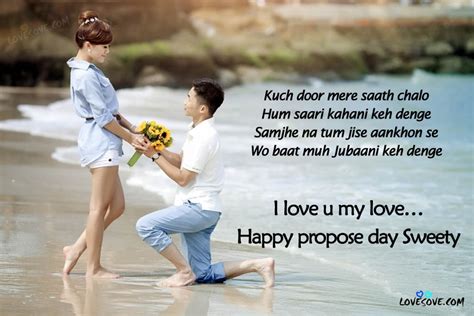 Check spelling or type a new query. Happy Propose Day Shayari, Propose Day Messages In Hindi