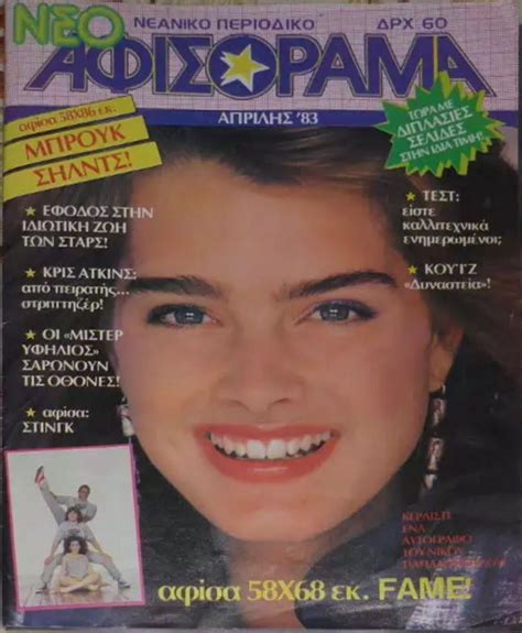 Brooke Shields Covers Afisorama Magazine Greece April 1983 Brooke