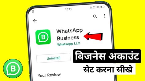 Whatsapp Business 2022 How To Use Whatsapp Business Whatsapp