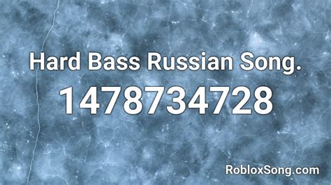 Hard Bass Russian Song Roblox Id Roblox Music Codes