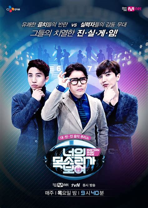 You can download voice season 4 ep 8 with english subtitles in 720p(hd) quality and download the subtitle in srt form. I Can See Your Voice Season 2 Episode 06 | The voice, Your ...