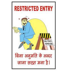 Health and safety sciences abstracts. Hindi Safety Posters in Near Siddharta Nursing Home, Baddi ...