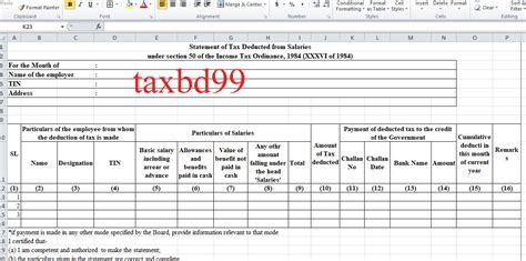 Salary Income Tds Forms And Rules Of Income Tax বেতনখাতে উৎসে কর
