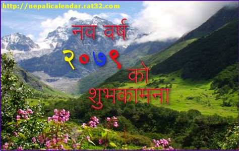 Happy New Year Wishes 2079 Happy New Year 2079 Cardsecards Naya
