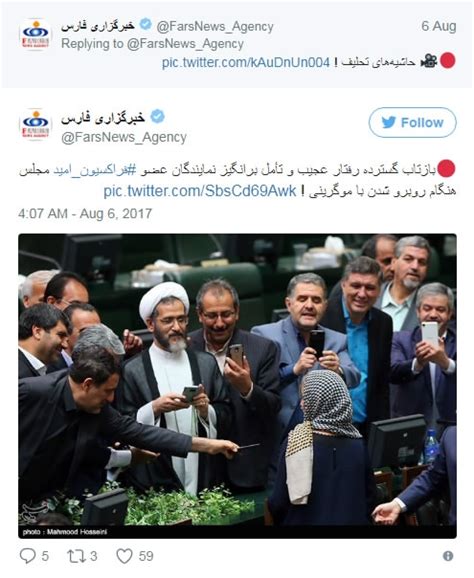 Iran Mps Spark Outcry With Selfie Of Shame Cgtn