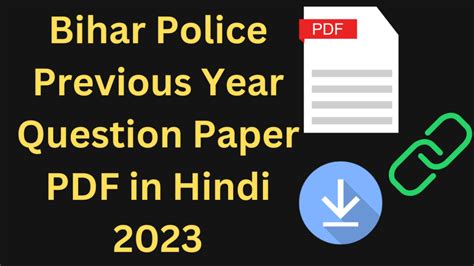 Bihar Police Previous Year Question Paper PDF In Hindi 2023