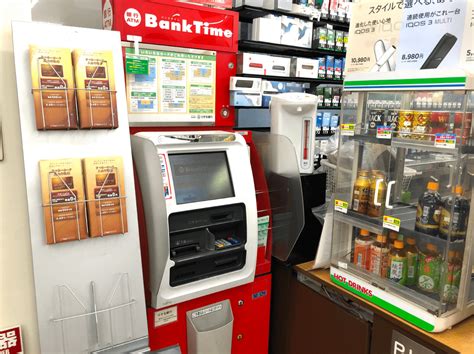 Guide To Atms In Japan To Withdraw Cash Japan Web Magazine