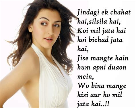 Hindi Shayari Dosti In English Love Romantic Image Sms Photos Impages