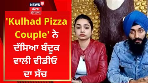 Punjab S Kulhad Pizza Couple Files Police Case Amid Row Over Viral