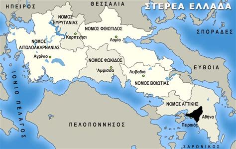 Στερεά Ελλάδα Geography Of Greece