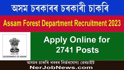Assam Forest Department Recruitment Apply Online For Posts