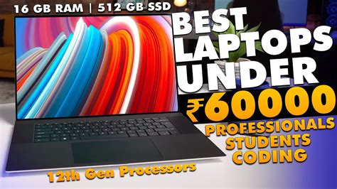 Top 5 Best Laptops Under 60000 In 2022⚡best Laptop Under 60000 For