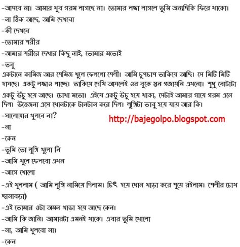 Diet Plan During Pregnancy Prothom Oviggota